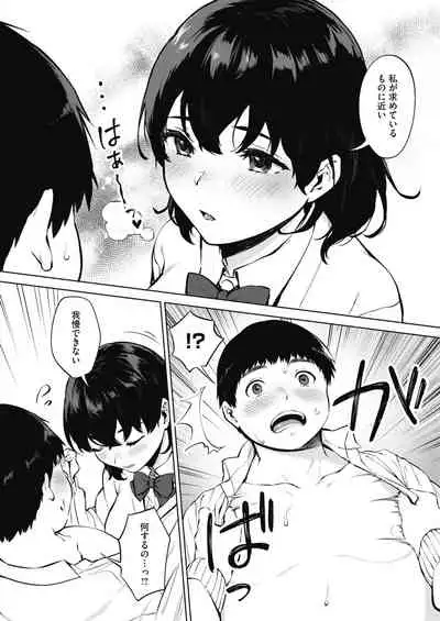 COMIC HOTMILK 2020-04