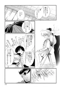 [Nozomi Yuu] Maid-san nochi Osananajimi