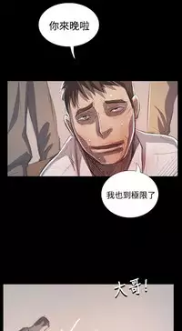 姐姐:莲 52-65+后记 [完结][Chinese]