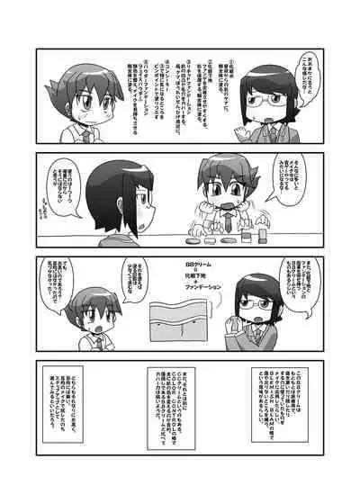 [Hydden World (Various)] CJD Gensoukyou (Touhou Project) [Digital]