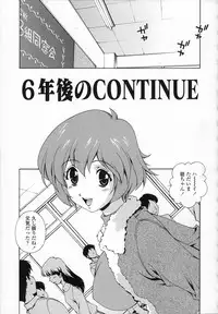 [Matsuzawa Kei] Omou ga Mama ni...