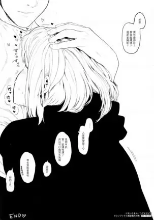 Mebuki ch.1~5 + Omake