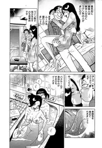 Action Pizazz Special 2014-12