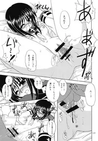 (C66) [PINKVISION (Tsuduki Masaki)] Koutetsu-Otome (Various)