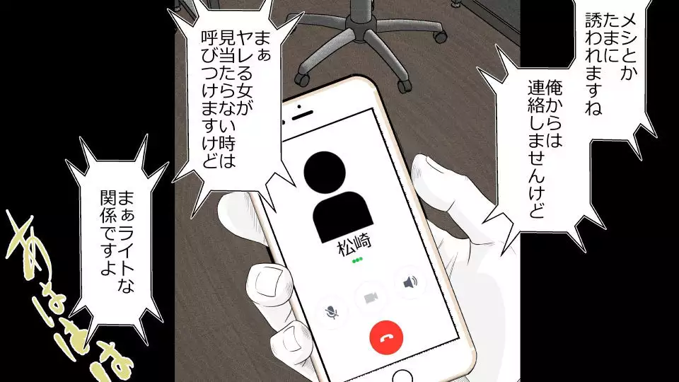 Tennen Ottori Musume, Kanpeki Zetsubou Netorare. Zengohen Nihon Set