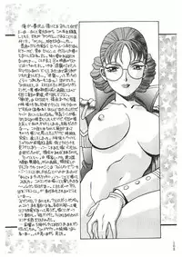 (C50) [Tamakiya (Tamaki Nozomu)] Sankappin (Various)