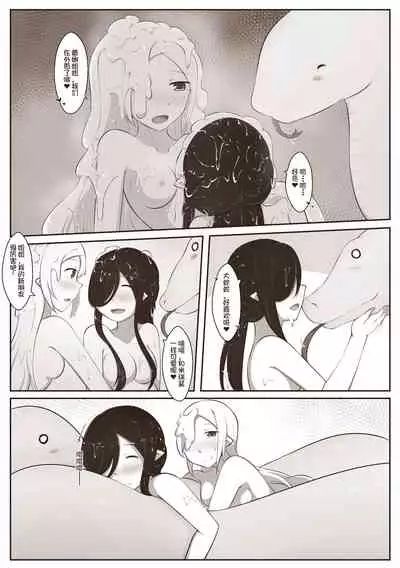 [MagicA2] 黑与白，你与我 3