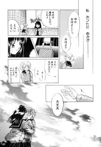 [Anthology] Dai Hinnyuu Chousadan