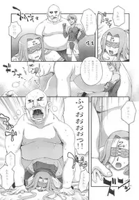 (C72) [KABAYAKIYA (Unagimaru)] Moon-river (Fate/hollow ataraxia)