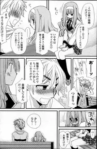 COMIC Potpourri Club 2013-04