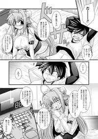 Comic Unreal 2010-02 Vol.23 [Digital]