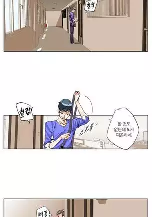 She is Delicious Ch.0-25