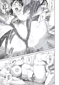 [Hyji] Hahaoya Yuuwaku ~Boku no Mama Ikusei Keikaku~ [Digital]