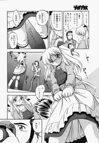 [Anthology] [2006-05-10] COMIC MEGAPLUS Vol.32 (2006-06)