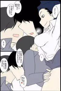 [どんぞこ] 黒髪びっちーず04