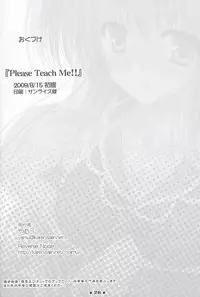 (C76) [Reverse Noise (Yamu)] Please Teach Me!! (Touhou Project)