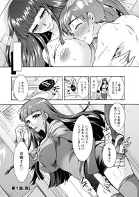 Action Pizazz DX 2016-07 [Digital]