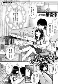 COMIC Kairakuten XTC Vol. 7