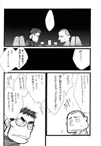 (C55) [Okirakudou (Various)] AfutaMoon 13gatsu-gou (Cannon God Exaxxion)