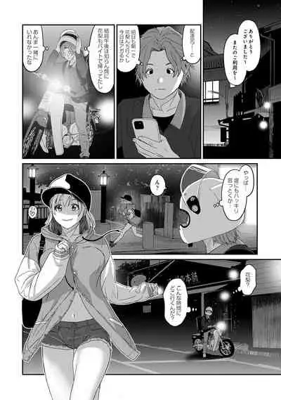 Itaiamai Ch. 11