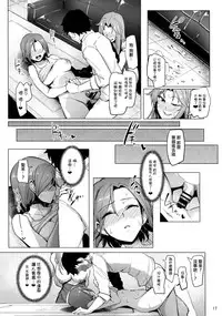 (COMIC1☆10) [A Gokuburi (Sian)] Chouhatwin Idol (THE IDOLM@STER CINDERELLA GIRLS) [Chinese] [无毒汉化组]