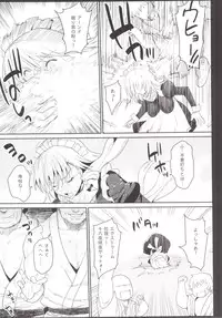 [Eromazun (Ma-kurou)] Izayoi Sakuya wo Rachi Kankin & Syuudan Boukou (Touhou Project)