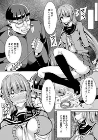 ANGEL Club 2016-08 [Digital]