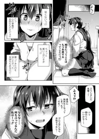 COMIC Koh 2018-06 [Digital]