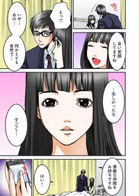 [Pirontan] Atashi no Naka no Kuro to Shiro [Digital]