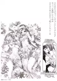 [Anthology] Futanarikko Lovers 11