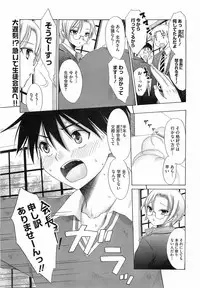 Comic Megastore 2009-03