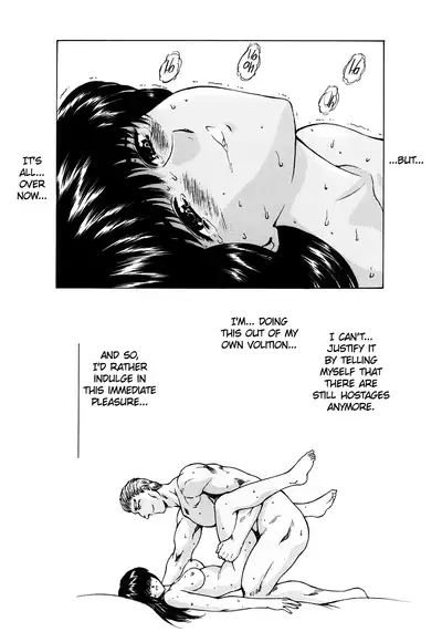 [Mukai Masayoshi] Guilty Sacrifice [Conclusion] - Chapter 1 [English] [cutegyaruTL]