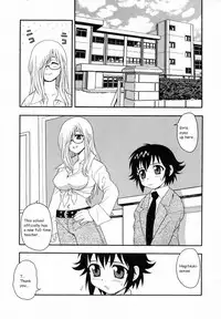 [Shinozaki Rei] Camp Heaven [English] [YaminoKami]