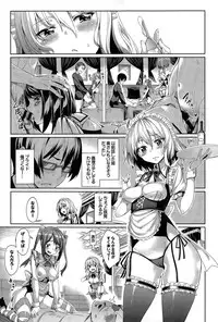 [Asamine Tel] Ryinshīru e Youkoso! Ch. 1-4