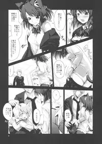 (SC52) [ISOTONIX (Nixinamo Lens)] NKKN201X NEKOKINO vs G.SNAIL (Original)