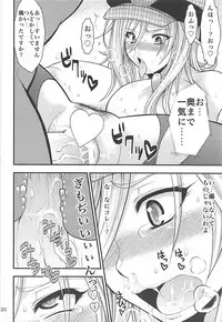 (C85) [Circle Roman Hikou (Taihei Tengoku)] PROJECT EATER ~GE Soushuuhen~ (God Eater)