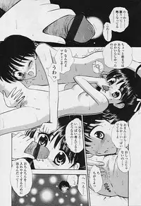 Comic Tenma 2005-09