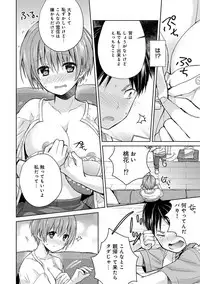 COMIC Ananga Ranga Vol. 38