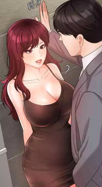 【周一连载】业绩女王(作者:洗髮精&耀安) 第1~32话