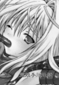 (C73) [Aberyuu (Abe Ryuu)] Mashokushu Yami Jigoku (To LOVE-Ru)