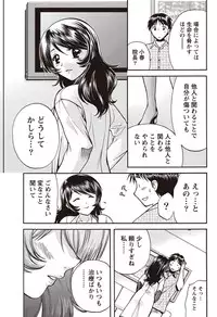 Namaiki! 2010-12 [Digital]