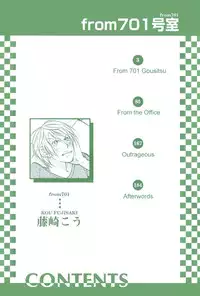 [Fujisaki Kou] From 701 Goushitsu [English]
