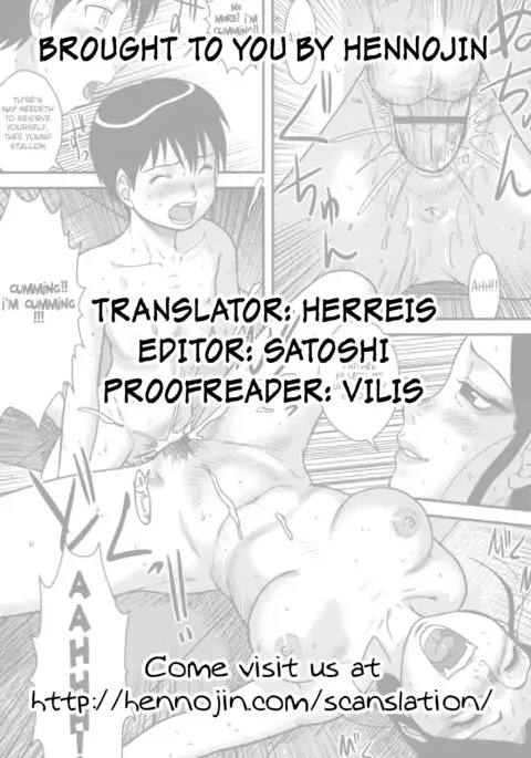 Manatsu no Yume | Midsummer Dream