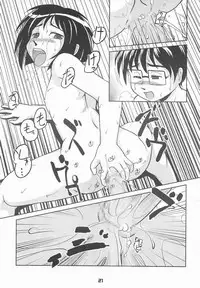 [Aniki Teikoku (Fey Tas)] Shiri Hina Dogyuun!! (Love Hina)