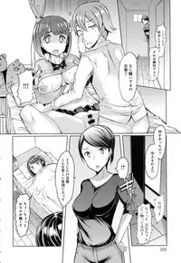 COMIC Anthurium 2016-08