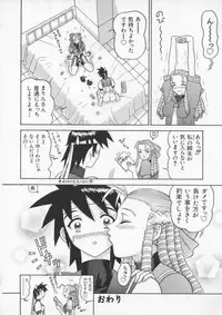 [Anthology] Dennou Butou Musume Vol 6