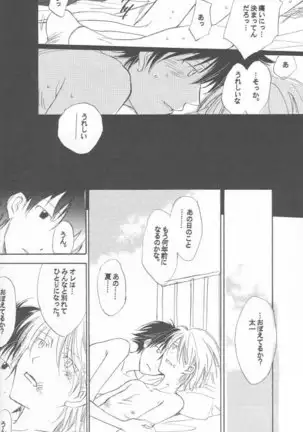 Kaihatsu Chiku Wa Itsudemo Yuugure