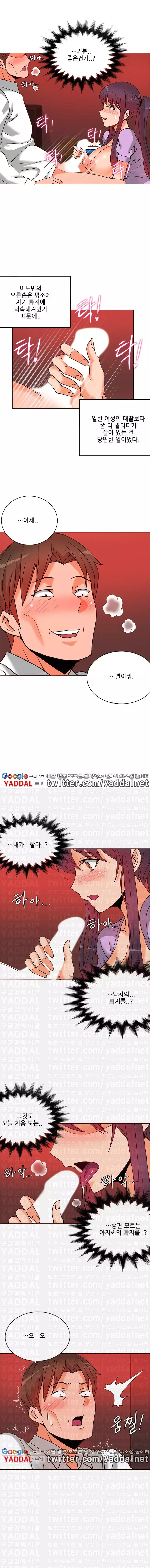 Johnson Contractor Ch.0-10