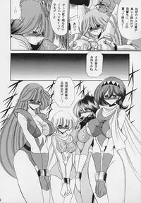 (C61) [Circle Taihei-Tengoku (Horikawa Gorou)] VV (Various)