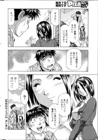 Action Pizazz DX 2014-07